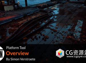 Houdini生成平台工具使用教程 Project Titan Platform Tool+源文件