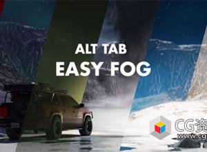 Blender烟雾体积照明预设插件 Alt Tab Easy Fog 2 v2.4.0