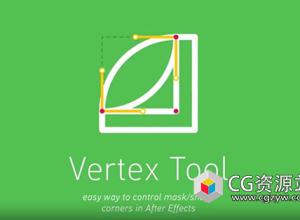 AE脚本-MASK遮罩顶点倒角预设 Vertex Tool v1.1.2