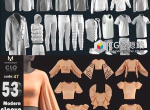 53组女性衣服+27组男装3D模型 (ZPRJ/FBX/OBJ/MTL格式)