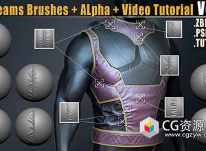 40个Zbrush接缝针迹笔刷预设+Alpha + 视频教程