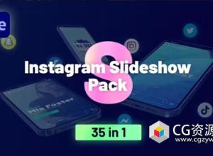 AE模板-社交媒体推广INS竖屏文字视频包装片头 Instagram Slideshow Pack
