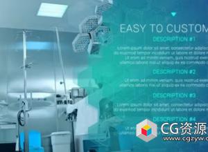 AE模板-医院医疗科技宣传片 Medical Technology Promo