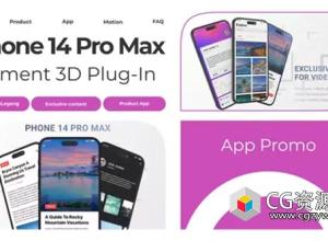 AE模板-iPhone 14手机APP宣传展示动画片头 App Promo