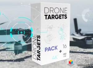AE模板-科技感跟踪聚焦无人机目标HUD动画 Drone Targets Pack 4K