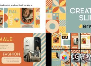 AE模板-创意动感时尚横竖屏图片视频展示动画