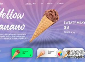 AE模板-冰淇淋产品价格介绍视频片头