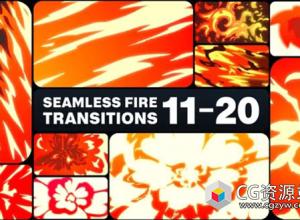 AE模板-10组动态火焰燃烧无缝视频转场预设 Seamless Fire Transitions