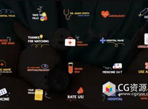 达芬奇模板-创意多彩医学卡通贴纸标题字幕条动画 Hospital Titles