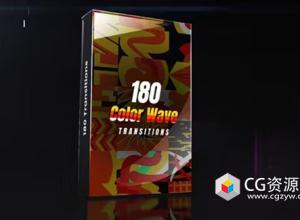 PR模板-180个彩色波浪图形过渡视频转场预设 Color Wave Transitions