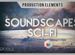 60种高品质科幻太空神秘奇幻氛围场景电影无损音效