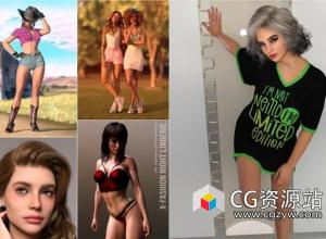 Daz 3D各类角色3D模型合集2023年度6月3日