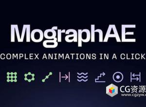 AE脚本克隆复制效果器MG动画 MographAE V1.6 + 使用教程