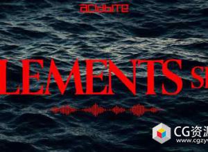 147个大气户外大自然环境转场无损音效 AcidBite Elements SFX