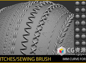 30个Zbrush针迹缝纫笔刷预设 30 IMM Stitches/Sewing Brush for Zbrush