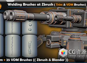 Zbrush 40组金属表面焊接VDM笔刷预设