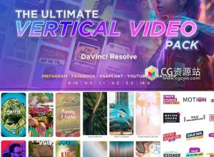 达芬奇模板-170组横竖屏INS自适应文字标题视频包装转场字幕动画