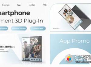AE模板-E3D手机应用程序宣传推广APP动画 Phone App Promo