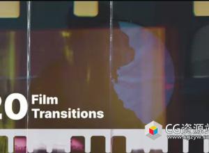 AE+PR模板-20种复古老电影胶片闪烁刮痕视频转场预设 Film Transition Pack