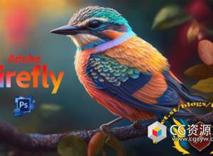 Adobe Firefly 使用AI人工智能平面设计视频教程+中英文字幕