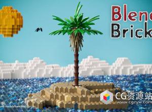 Blender乐高玩具模型模拟资产预设 Blendbricks V2