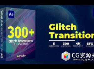 AE模板-300+信号损坏毛刺特效视频转场 Glitch Transitions