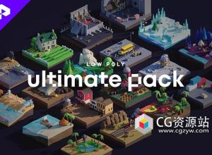 Unity低多边形模型游戏终极包 Low Poly Ultimate Pack v10.0