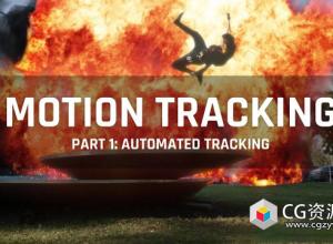 C4D+AE实拍视频跟踪合成特效教程 Motion Tracking