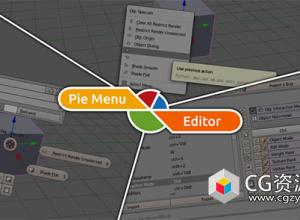 Blender饼菜单编辑修改器插件 Pie Menu Editor 1.18.8