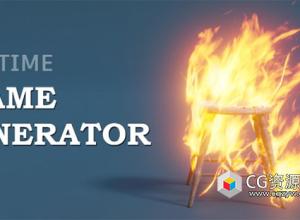 Blender几何节点实时火焰动画预设 Realtime Flame Generator