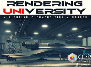 Blender商业三维场景渲染教程+中英文字幕