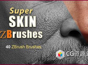 ZBrush 41组逼真人体皮肤脸部笔刷预设