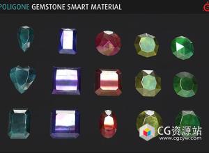 Substance Painter宝石PBR材质预设