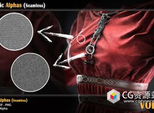 40组精致布料面料无缝深度贴图 40 Fabric Alphas (seamless) - VOL 05