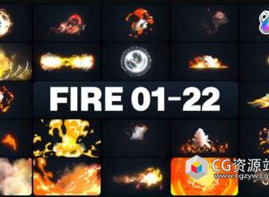 FCPX插件-82个2D卡通火焰燃烧特效元素动画 Advanced Fire Elements