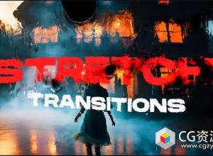 AE模板-20组液体拉伸撕裂视频转场预设 Stretch Transitions