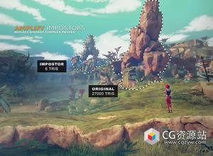 Unity项目优化插件 Amplify Impostors v0.9.9.5