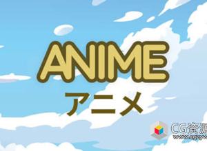 657个能量爆炸电流冲击波呼呼声动漫卡通无损音效
