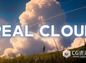 Blender真实体积云朵插件 Real Cloud 1.0.1 + 预设库