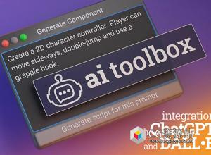 Unity人工智能AI工具 AI Toolbox for ChatGPT and DALL·E 4.6.5