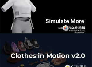 Blender运动衣服布料模拟插件+教程+预设 Clothes in Motion v2.0