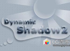 真实动态投影AE脚本 Dynamic Shadow 3 v1.0