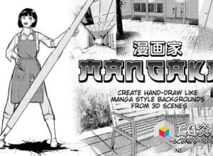 Blender漫画家手绘风格渲染插件 Mangaka V4.0.0