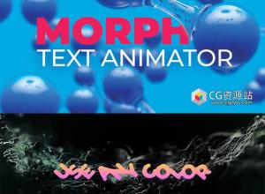 达芬奇模板-文字变形扭曲切换字幕特效