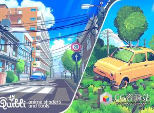 Unity动漫风格着色器工具 Quibli: Anime Shaders and Tools 2.5.9