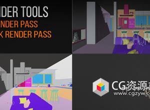 Blender分层通道渲染插件 Render Tools V1.7