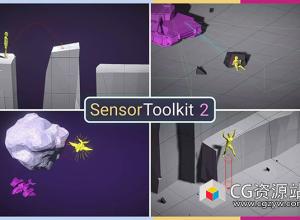 Unity传感器工具包 SensorToolkit 2 v2.5.4