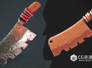 Maya Zbrush Substance游戏菜刀模型制作教程