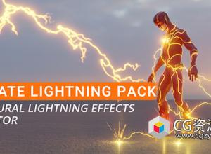 Blender预设电流闪电特效 Ultimate Lightning Pack V1.2