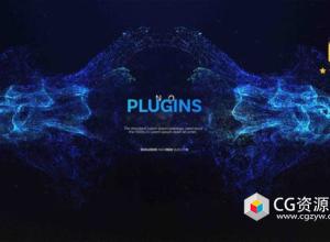 AE模板-4K抽象粒子流动背景文字标题宣传片头 Universe Titles